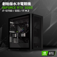 【NVIDIA】GeForce RTX 3090 黑色 創始版水冷電競機(i7-12700/32G/1TB_SSD)