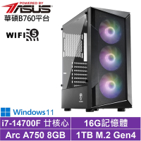 華碩B760平台[光速巫師W]i7-14700F/Arc A750/16G/1TB_SSD/Win11
