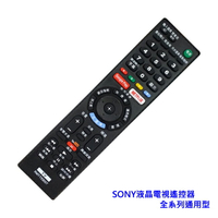SONY索尼 液晶電視遙控器 RMT-TX300T 全系列通用型 (原廠模) 液晶遙控器 TV遙控器