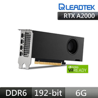 【LEADTEK 麗臺】RTX A2000 6GB GDDR6 192bit 工作站繪圖卡