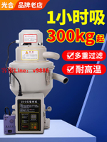 【最低價】【公司貨】吸料機上料機塑料顆粒自動真空上料300g吸料機塑膠填料抽料加料機