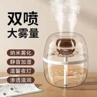 O12（2L）雙噴霧加濕器 無噪加濕 氛圍小夜燈 霧化器 噴霧器 卧室/客廳/辦公室親膚補水