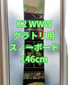 k2 world wide weaponの価格比較なら-2026年4月 | BigGo日本