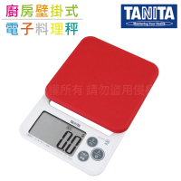 【TANITA】廚房矽膠微量電子料理秤&amp;電子秤-2kg/0.1g-新款-紅色(KJ-212-RD輕巧收納廚房好物)