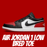 【NIKE 耐吉】休閒鞋 Air Jordan 1 Low Bred Toe 黑紅 男鞋 553558-161