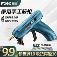 2025 Fugrids Hot Melt Glue Gun Children's Handcraft Rechargeable Glue Gun Wireless Household High Ad