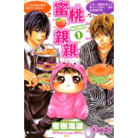 【momoBOOK】蜜桃momo親親 1(電子漫畫)