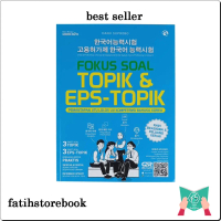 BUKU SOAL KOREA - BUKU KOREA - Buku Tes Bahasa Korea Fokus Soal Topik & EPS-Topik