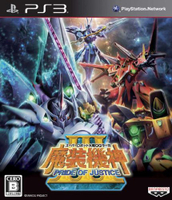 現貨供應中 亞洲日文版 含特典機種下載卡 [輔導級] PS3 超級機器人大戰OG傳奇 魔裝機神III/魔裝機神3