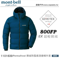 【速捷戶外】日本 mont-bell 1101639 Permafrost Light Down 男 高效防風防潑水羽絨外套(黑藍),800FP 鵝絨,montbell