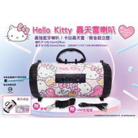 小禮堂 Hello Kitty 手提長型藍芽喇叭 (粉大頭滿版款)