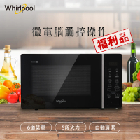 Whirlpool 惠而浦 25L 微電腦微波爐-限量福利品(WMWE250B)