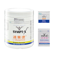 【SYMPT-X速養遼】左旋麩醯胺酸280g L-Glutamine(贈15gx1包+癌症配方x1包)