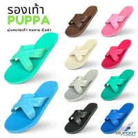 ของใหม่ Puppa(ปุ้ปป้า) แท้ 100% รองเท้าแตะยาง ฟองน้ำ นุ่ม สบายเท้า มีหลายสีให้ลือก เบอร์ 9-11 คําแนะ
