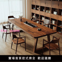 南美黑胡桃木大板實木書桌茶桌一體兩用客廳大長桌家用原木工作臺