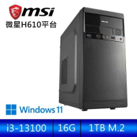 微星平台 [雷閃鬥皇]i3四核效能Win11電腦 (i3-13100/16G/1TB_M2/Win11)