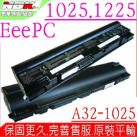 ASUS 1025，1225 電池(原廠最高規) 華碩 1025，1025C，1025E，1225，A31-1025，A32-1025，EeePC 1025，1025CE，1225B，1225C，R052，R052C，R052CE