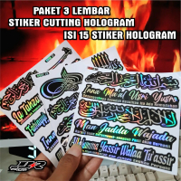 15 PCS Sticker Cutting Hologram dan Vinyl Pack Quotes Islami Anti Air Desain HD Anti Air Bismillah S