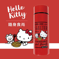 【HELLO KITTY】陶瓷內膽保溫杯(三麗鷗授權)