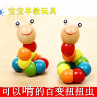 【寶寶早教玩具】01-2-3兩歲寶寶玩具男女智力開發一歲嬰兒小玩具