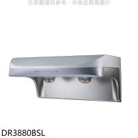 櫻花【DR3880BSL】80公分流線式渦輪變頻排油煙機(全省安裝)(送5%購物金)