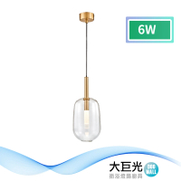 【大巨光】時尚風 LED 6W 吊燈-小_LED(LW-11-3723)
