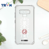 TRON 三星 NOTE 9 白色招財符咒 四角防摔載具殼 軟殼 手機殼