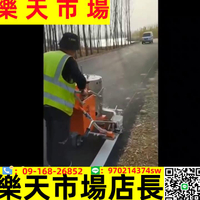 熱熔劃線一體機冷噴劃線機小區停車場學校加油站劃線