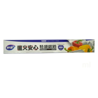 妙潔 直火安心特級鋁箔30公分x120吋【康鄰超市】