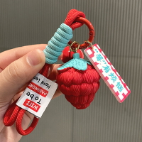 鑰匙圈 鑰匙圈 鑰匙鍊 莓有煩惱手繩鑰匙掛件女鑰匙精致包包掛飾網紅草莓小物可愛鑰匙鍊『TS4836』