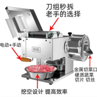 Stainless Steel Meat Cutter Commercial Slicer Dicing Machine Multifunctional Meat Slicer