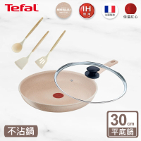 【Tefal 特福】法國製法式歐蕾系列30CM不沾鍋平底鍋五件組(含玻璃蓋+矽膠三件組)