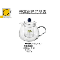 Chikao 耐熱花茶壺 玻璃茶壺 標準南瓜壺600ml(1入)Drink eat 器皿工坊