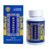 Han Qiaotang Tây Tạng Phòng Hoàng Gia Qiyang Tablets   Maca Ginseng Huangjing Lycium Barbarum Peptide Cho Nam Giới 30 Gam