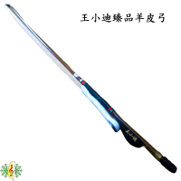二胡弓 [網音樂城] 王小迪 南胡弓 胡琴弓 琴弓 羊皮 公馬尾 公馬毛 檀木弓魚