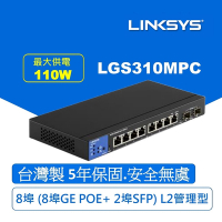 Linksys LGS310MPC-TW 8埠(8埠POE+GE/2埠SFP) POE L2管理型 Gigabit 超高速乙太網路交換器(鐵殼)