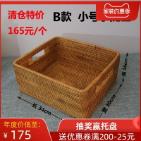 越南秋藤編收納筐桌面收納盒編織整理箱日本客廳儲物箱咖啡色大號