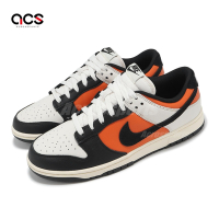 Nike 休閒鞋 Dunk Low Retro Vintage Coral 男鞋 女鞋 黑 橘 低筒 HQ4988-030