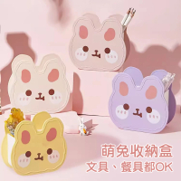 【樂適多】可愛兔兔分格簍空收納盒 MO7906(筆筒 文具收納 餐具收納 收納盒 桌面收納盒)
