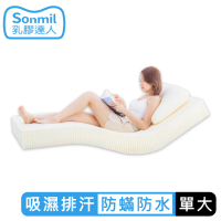 【sonmil】防蹣防水95%高純度乳膠床墊3.5尺5cm單人加大床墊 3M吸濕排汗透氣(頂級先進醫材大廠)