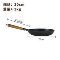 鑄鐵琺琅煎鑊平底鑊煎牛排煎蛋不粘鑊家用琺琅煎蛋鑊煎盤平底煎鑊