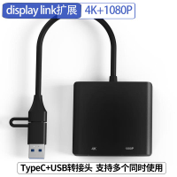 【台灣公司保固】詩為Displaylink拓展塢USB轉HDMI投屏Mac筆記本擴展三屏異顯千兆