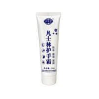 Unisex Vaseline Hand Cream Moisturizing Moisturizing Antifreeze Drying Refreshing Skin Care Products