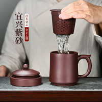 宜興紫砂杯男士純手工茶杯精品原礦高檔茶水分離內膽套杯蓋杯定制