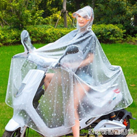 買一送一 雨衣電瓶車電動車摩托車自行車單人男女成人韓國時尚雨披騎行雨衣 雙十二購物節