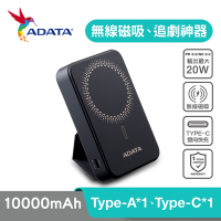 威剛 R100 10000mAh 磁吸式 PD/QC 20W高效快充行動電源(黑)