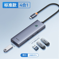 拓展塢 擴展塢 轉接器 拓展塢Typec擴展USB分線器轉接頭適用蘋果電腦MacBookpro雷電4HDMI多接口網線轉換器華為ipad筆記本手機『YS0186』