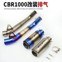 適用于04-16年CBR1000排氣CBR1000摩托車改裝鈦合金中段排氣管