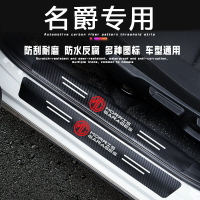 名爵ZS新HS六MG6銳騰GS6汽車用品門檻條迎賓踏板后備箱防踩貼保護