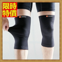 護膝運動護具(一雙)-超強彈力舒適貼身保暖運動護膝2色71ac15【獨家進口】【米蘭精品】